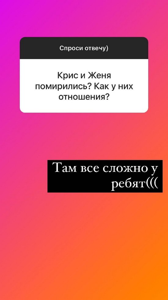 Надежда Ермакова: Она выбрала личную жизнь