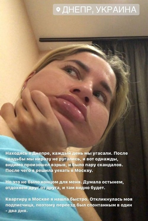 Юлия Щеглова: Каждый день мы угасали