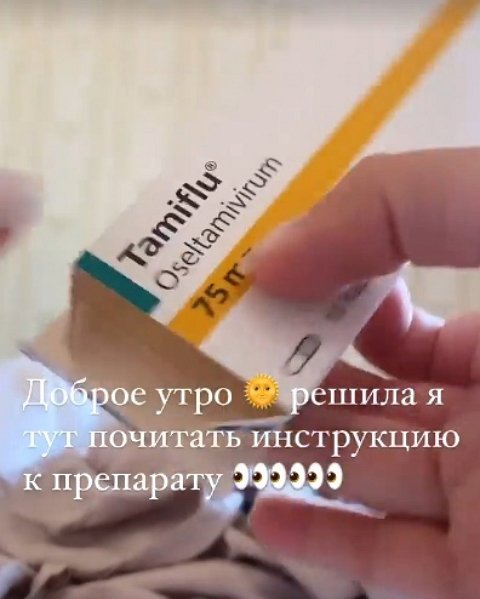 Елена Бушина: Я не буду писать, чем меня лечат