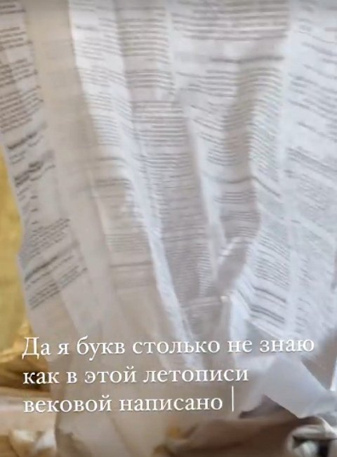 Елена Бушина: Я не буду писать, чем меня лечат