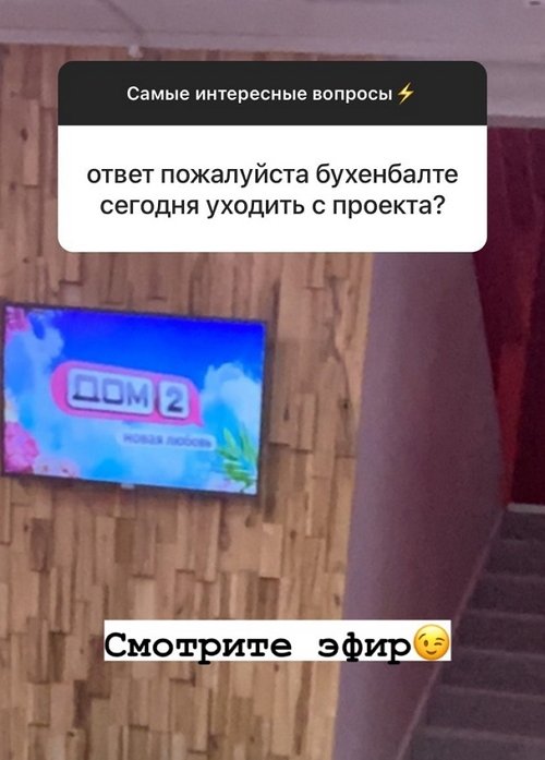 Александр Лобанов: Я улетал в Сочи, есть билеты