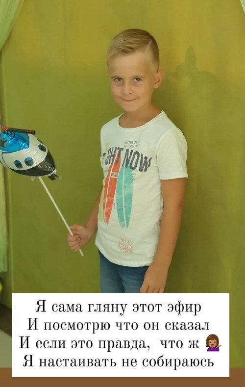 Ольга Ветер: Он помогает, пока на проекте