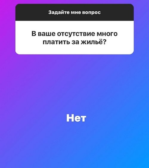 Ирина Агибалова: Душа просит