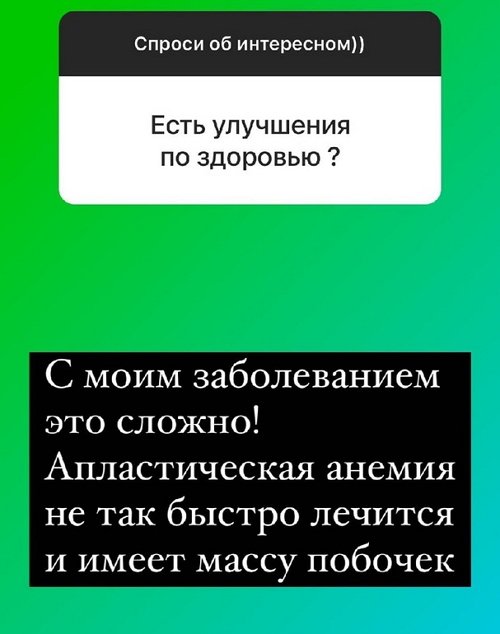 Надежда Ермакова: Ромашов ждёт её на проекте