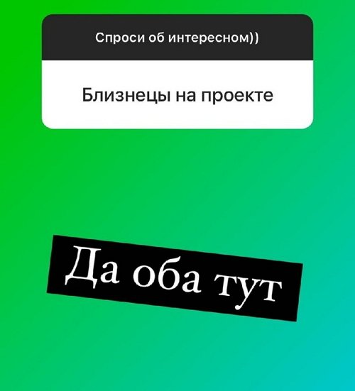 Надежда Ермакова: Ромашов ждёт её на проекте