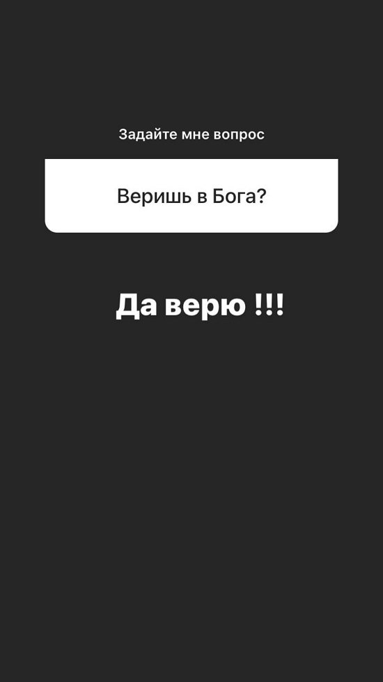 Давид Данг: Я христианин