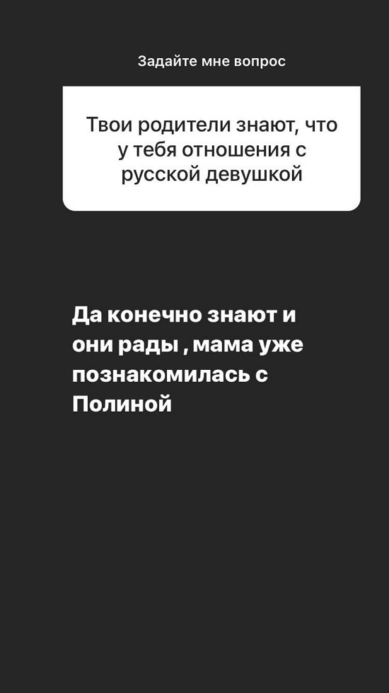 Давид Данг: Я христианин