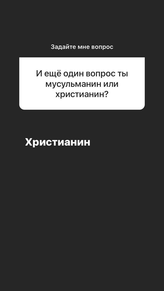 Давид Данг: Я христианин