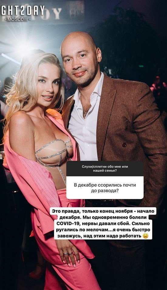 Кристина Черкасова: Запретов нет ни в чем!