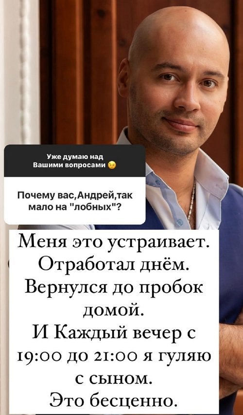 Андрей Черкасов: С 19:00 до 21:00 я гуляю с сыном