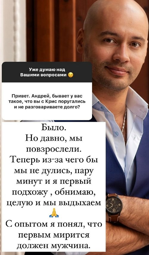 Андрей Черкасов: С 19:00 до 21:00 я гуляю с сыном