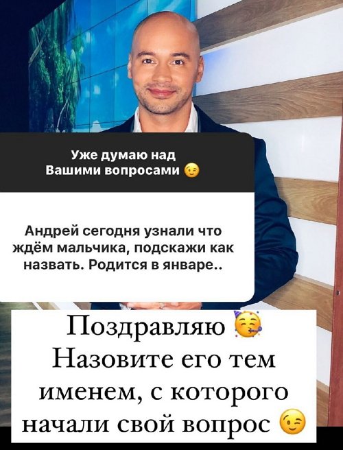 Андрей Черкасов: С 19:00 до 21:00 я гуляю с сыном