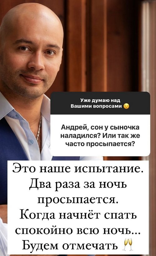 Андрей Черкасов: С 19:00 до 21:00 я гуляю с сыном
