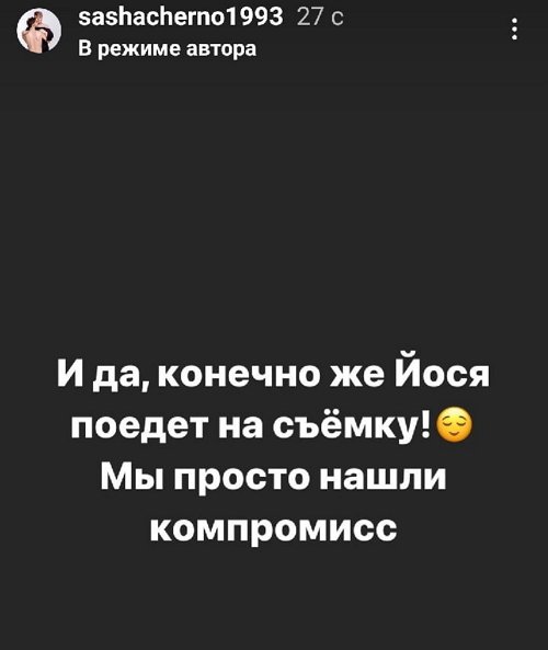 Александра Черно: Как искать няню?