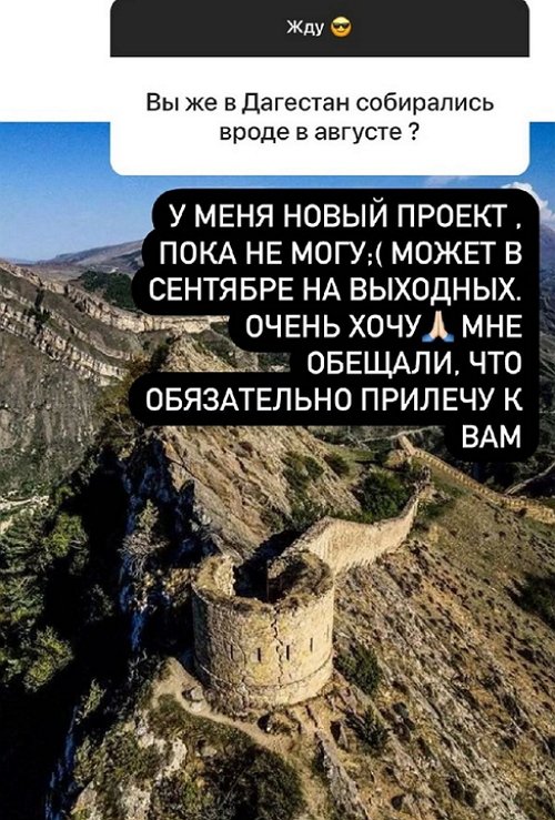 Ксения Бородина: Я боюсь бумеранга
