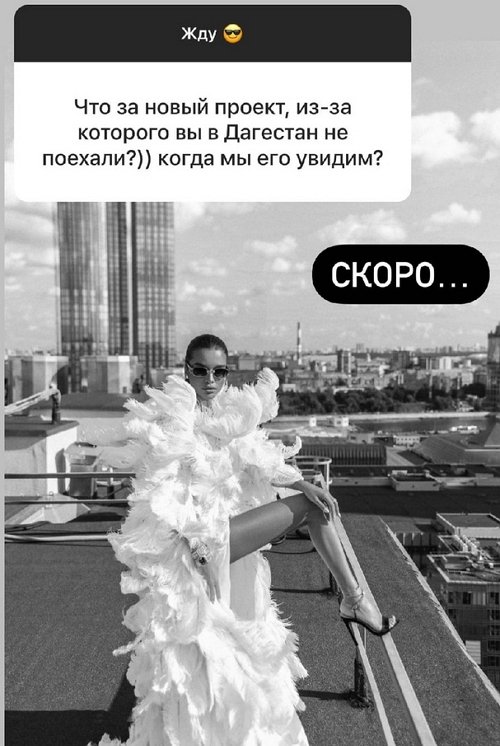 Ксения Бородина: Я боюсь бумеранга