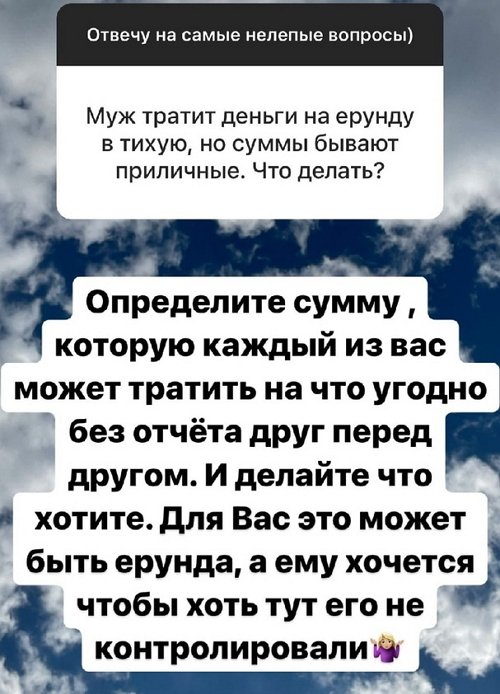 Ольга Орлова: Скажите, что у Вас другие планы