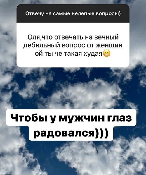 Ольга Орлова: Скажите, что у Вас другие планы