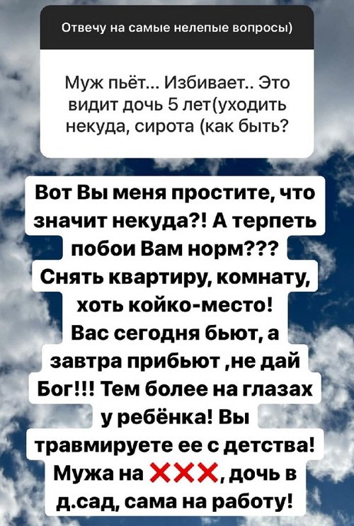 Ольга Орлова: Скажите, что у Вас другие планы