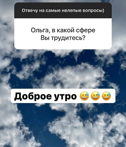 Ольга Орлова: Скажите, что у Вас другие планы