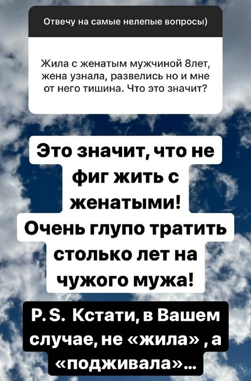 Ольга Орлова: Скажите, что у Вас другие планы