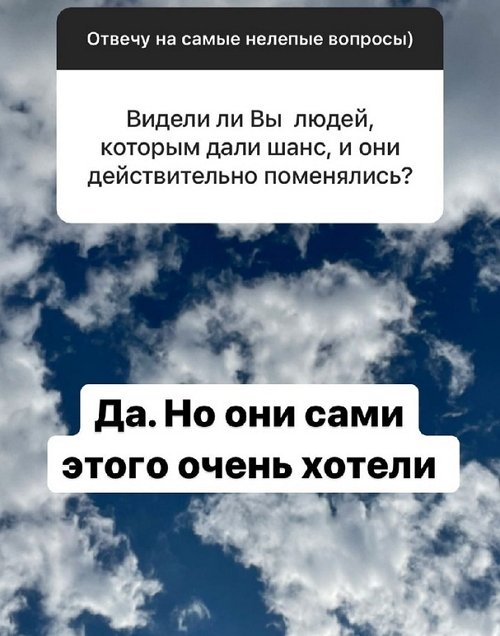 Ольга Орлова: Скажите, что у Вас другие планы