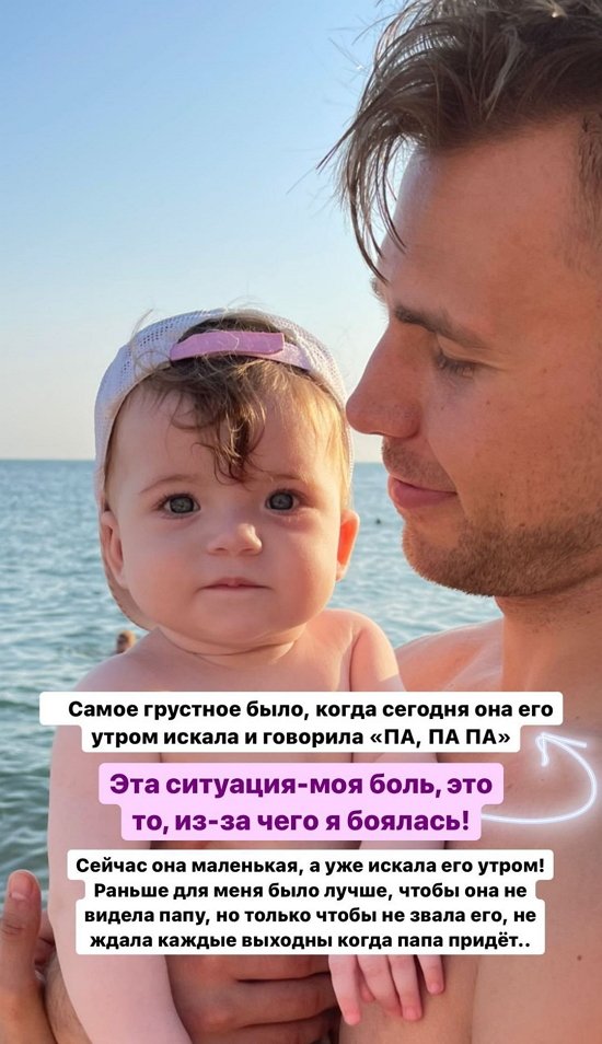 Ирина Пингвинова: Она успела привыкнуть