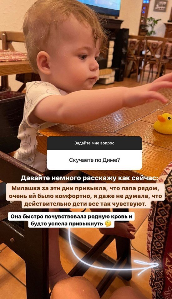 Ирина Пингвинова: Она успела привыкнуть
