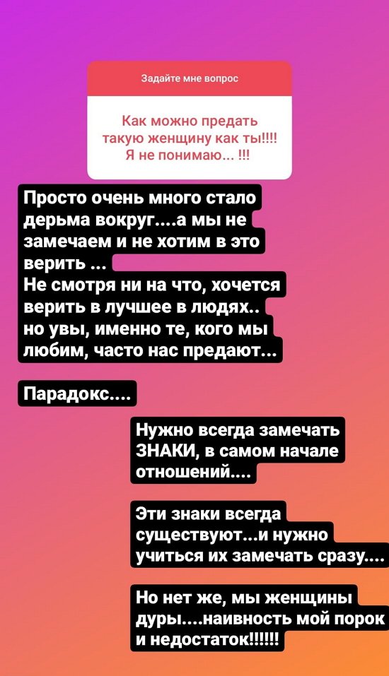 Рима Пенджиева: Много дерьма стало вокруг...