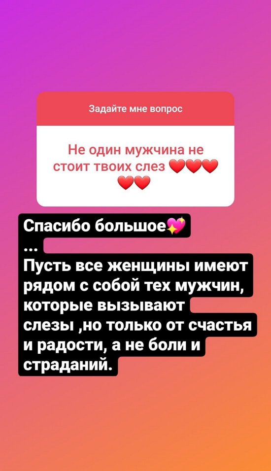 Рима Пенджиева: Много дерьма стало вокруг...