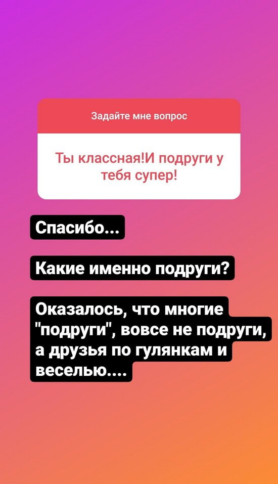Рима Пенджиева: Много дерьма стало вокруг...