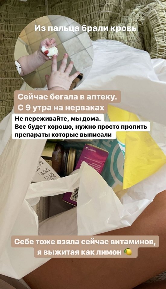 Ирина Пингвинова: Я очень теряюсь в таких ситуациях!