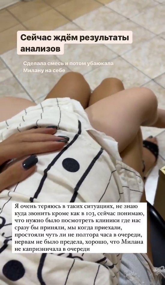 Ирина Пингвинова: Я очень теряюсь в таких ситуациях!