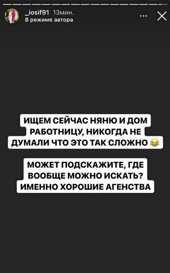 Мнение о событиях на Доме-2 (2.09.2021) Мнение о событиях на Доме-2 (2.09.2021)