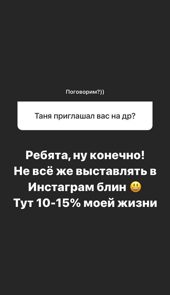 Александра Черно: Когда чудить, если не в юности?