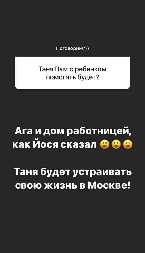 Александра Черно: Когда чудить, если не в юности?
