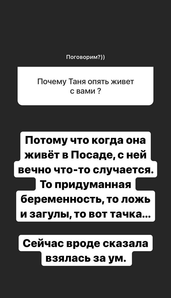 Александра Черно: Когда чудить, если не в юности?