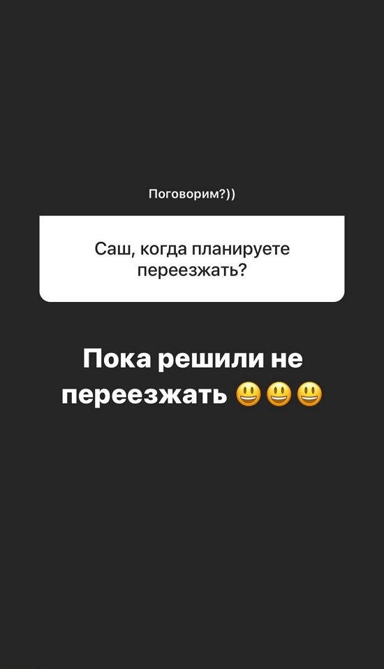 Александра Черно: Когда чудить, если не в юности?