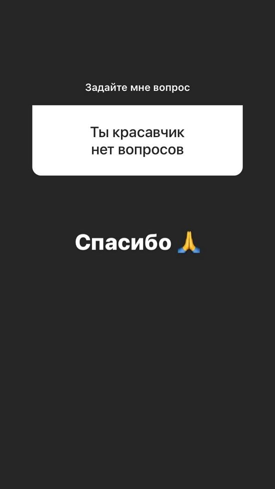 Давид Данг: Мы помирились!