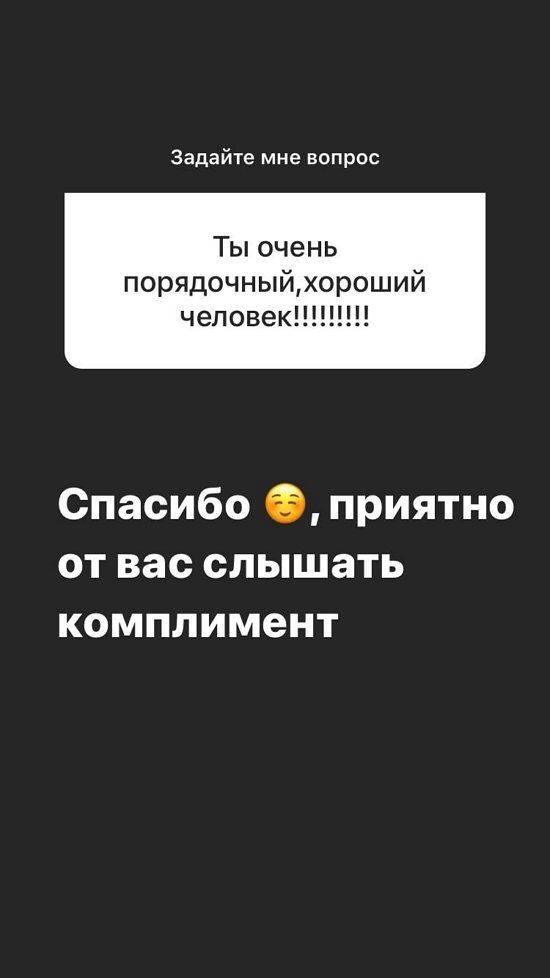 Давид Данг: Мы помирились!
