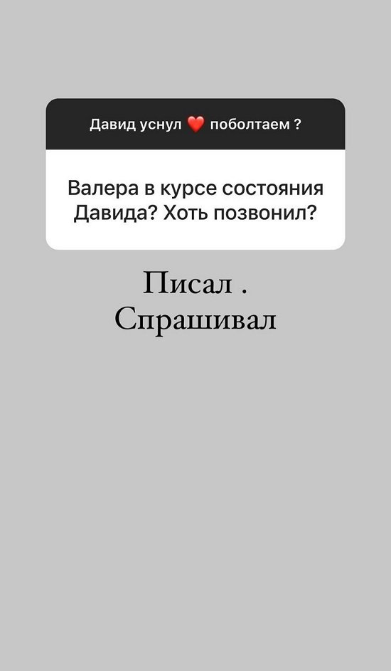 Анна Блюменкранц: За два дня я спала 4 часа
