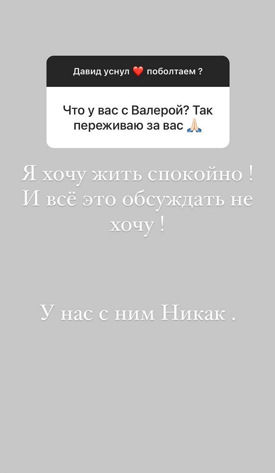 Анна Блюменкранц: За два дня я спала 4 часа