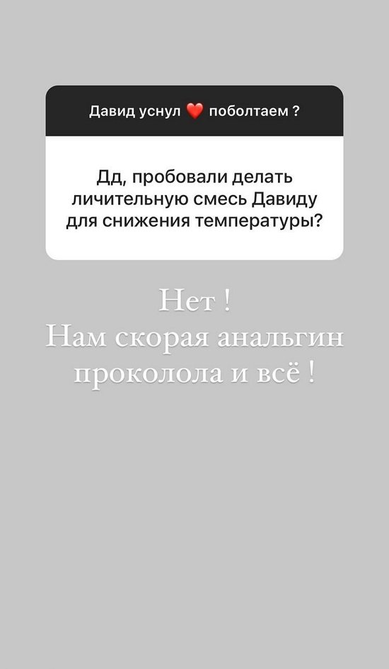 Анна Блюменкранц: За два дня я спала 4 часа