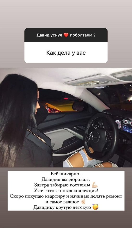 Анна Блюменкранц: За два дня я спала 4 часа