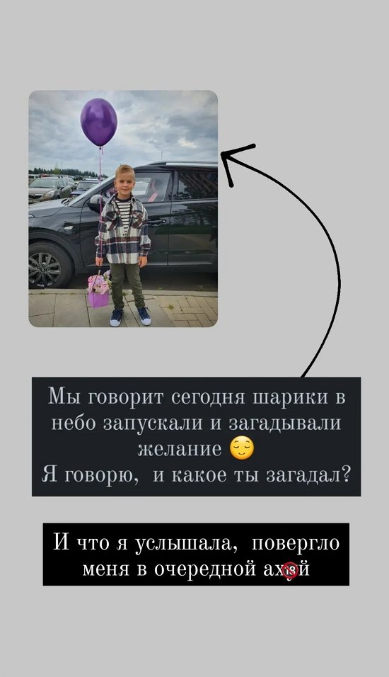 Ольга Ветер: В нормальных ситуациях такого не загадывают