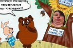 Приколы о Дом-2 (3.09.2021)