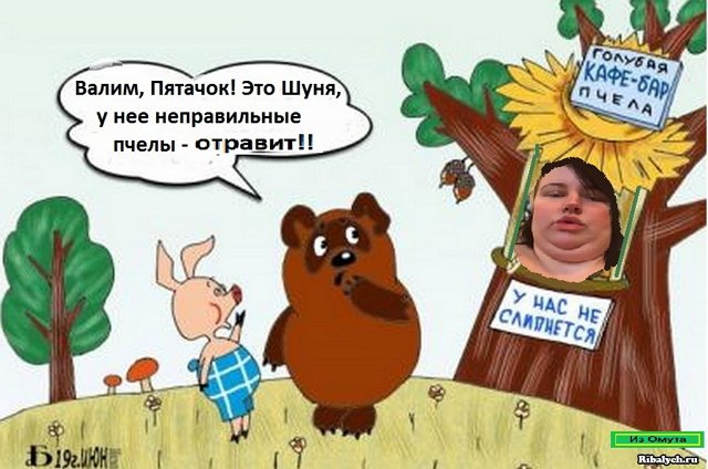 Приколы о Дом-2 (3.09.2021)