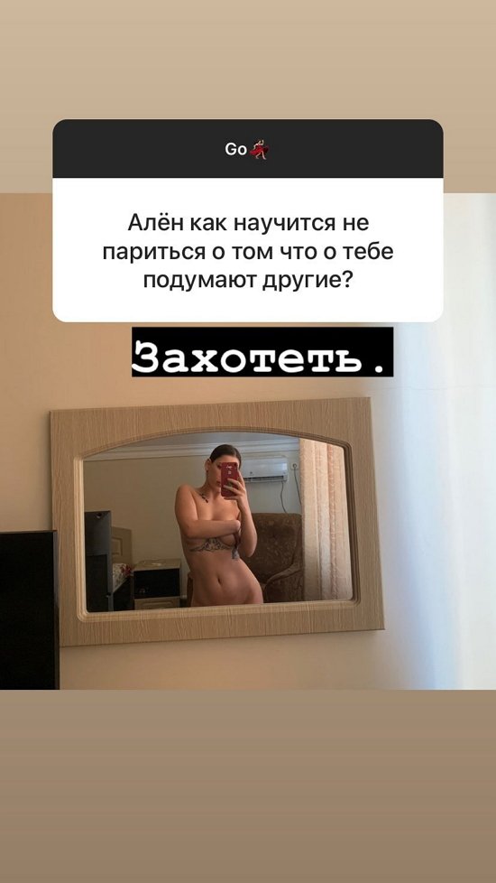 Алена Опенченко: У меня здесь нет близких