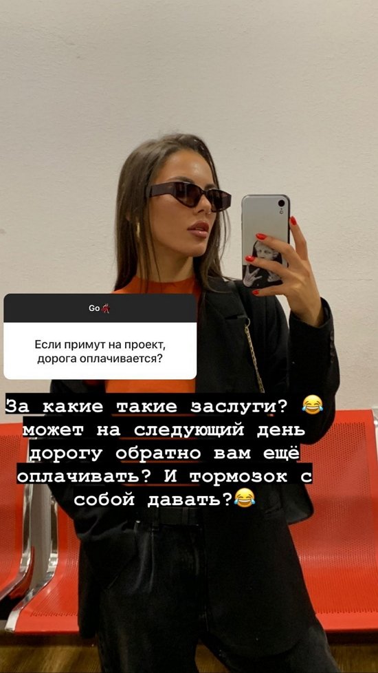 Алена Опенченко: У меня здесь нет близких