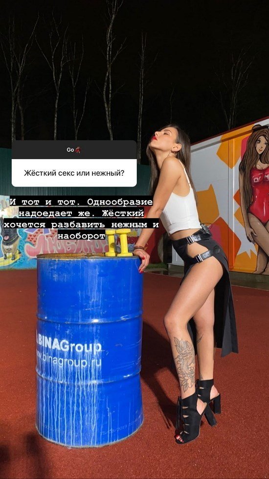 Алена Опенченко: У меня здесь нет близких